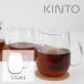 KINTO gold to-UNITEA cup L glass 550ml glass coffee cup clear coffee black tea heat-resisting stylish gift tea cup microwave oven 