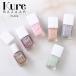 キュアバザー ネイルカラー 10ml 速乾 時短 Kure BAZAAR ネイル エコ ナチュラル マニキュア