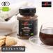  крепление - -gen органический fe Atrai do мгновенный Espresso 50g
