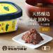 ma LUKA wa miso природа культивирование miso будущее 400g без добавок местного производства ... тест cup модель иметь машина большой бобы использование иметь машина рис использование сырой тест . натуральный . структура тест . тест ..