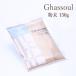 正規品 ガスール 粉末150ｇ 粘土パック 保湿 洗顔 クレイ 泥パック ナイアード