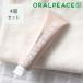 4 шт. комплект устный деталь for PET чистка зубов &amp; полость рта уход гель 80g ORALPEACE для домашних животных собака кошка зубная паста предотвращение мойка 