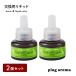 2 шт. комплект штекер aroma baz off штекер aroma extra для замены жидкий plug aroma extra Perfect Poe shonti-to не использование инсектицид 