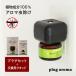  штекер aroma baz off жидкий extra штекер комплект + для замены жидкий комплект Perfect Poe shonti-to не использование инсектицид 