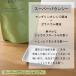 �l�ߑւ��Z�b�g �U �p�u���b�N�I�[�K�j�b�N �l�ւ��p �X�[�p�[�V�����v�[�{�g���[�g�����g�Z�b�g �֘A�摜1