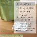 �l�ߑւ��Z�b�g �U �p�u���b�N�I�[�K�j�b�N �l�ւ��p �X�[�p�[�V�����v�[�{�g���[�g�����g�Z�b�g �֘A�摜2