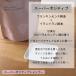 �l�ߑւ��Z�b�g �U �p�u���b�N�I�[�K�j�b�N �l�ւ��p �X�[�p�[�V�����v�[�{�g���[�g�����g�Z�b�g �֘A�摜3
