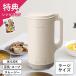 re Colt автоматика кулинария pot Large миксер b Len da-RSY-3 суп производитель теплоизоляция 800ml~1000ml рецепт книжка 1 шт. имеется 