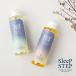 SLEEP STEP スリープステップ アロマティックバスミルク 200ml スイートドリーム クリアビューティー 入浴剤 バスミルク