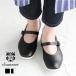 shose путешествие обувь кожа one туфли с ремешками TR-002 TRAVEL SHOES by chausser замена соответствует возможно 