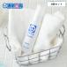 2個セット 透明白肌 薬用Wホワイトエッセンス 50ml 3606 医薬部外品 アルブチン ビタミンC誘導体 ヒアルロン酸 コラーゲン 保湿