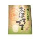 29年産おぼろづき 5kg