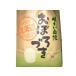 元年産おぼろづき 5kg