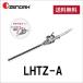 Υ Хꥫ󼰥֥졼 LHTZ-A ʧ𴢤ꥢå