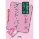  большой . знак книга@ серии Dazai Osamu (7)gdo*bai