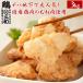  Tang .. breast Tang .. chicken meat breast meat free shipping profitable high capacity establishment Meiji 33 year san . domestic production chicken meat use chicken Sanwa salt ... Tang .( breast )3kg