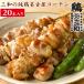  roasting bird freezing chicken thigh meat chicken meat ground chicken free shipping establishment Meiji 33 year san . chicken Sanwa Sanwa. original chicken Nagoya Coach n... bird .(20ps.@)