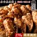 ��H�� �{�� �����W�ŊȒP���� �n�Ɩ���33�N����� �{�O�a ���É����� �����̎�H�� 270g ��������