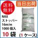 PP band for stopper G SPEC 16mm 1000 piece insertion X10 sack (1 case ) white nationwide free shipping NAXnaks