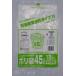  мусорный пакет ( половина прозрачный ) полиэтиленовый пакет 45L 10 листов входит 
