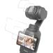 DJI Osmo Pocket 3 специальный тонировка стёкол пленкой жидкокристаллический защита твердость 9H монитор для 2 листов + линзы для 2 листов [ 2x2 листов ] комплект 