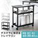  тумбочка на колесах tray Wagon открытый подставка полка подставка стол внизу место хранения место хранения полки заменяемый полки ширина 60cm глубина 30cm высота 61cm 100-DESKF066