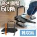  foot rest pair put footrest office desk under ottoman steel made fatigue reduction height adjustment 100-FR010