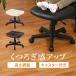  ottoman footrest stylish simple relax stopper attaching PU leather urethane cushion stool chair chair sofa pair .....100-SNC035