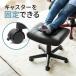  ottoman pair put stylish foot rest footrest simple leather PU leather stool assistance chair chair stopper attaching urethane withstand load 80kg 100-SNC035K