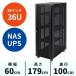  серверный шкаф 19 дюймовый большой 36U глубина 100cm сетка panel полки доска ×2 листов скользящий полки ×1 листов имеется 100-SV010