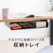  стол место хранения tray A4 установленный позже винт фиксация установка установка шт. стол стол настольный внизу место хранения подставка дистанционный пульт документы мелкие вещи канцелярские товары стол внизу стол внизу место хранения подставка 100-UDS008