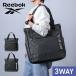 3WAY большая сумка Reebok водонепроницаемый ткань ручная сумка плечо .. рюкзак плечо длина регулировка большая вместимость 20L A4 место хранения бизнес большая сумка 15.6 дюймовый PC соответствует ro200-BAGRE1