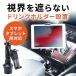 �^�u���b�g iPad �ԍڃz���_�[ �X�}�z �X�}�[�g�t�H�� �h�����N�z���_�[ �J�b�v�z���_�[ �Œ� �p�x���� �㕔���� ����� ���񂽂�ݒu 200-CAR058