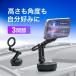 �X�}�z�z���_�[ �ԍڃz���_�[ �^��z�� �S���Q�� MagSafe�Ή� �}�O�l�b�g�� 360����] �����͋z�� �p�x���� �������� �Ў葀�� ��t�ȒP �J�[�p�i 200-CAR130