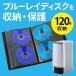 ֥롼쥤 Ǽ DVD ֥롼쥤 Blu-ray 120Ǽ ֥롼쥤ǥ BD DVD CD ե    200-FCD047BK