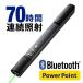 laser pointer green green Laser pointer 70 hour long life long-lasting emerald green bright power Point Bluetooth PSC certification 200-LPP037