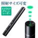  laser pointer green green emerald green powerful bright stylish long life 15 hour continuation lighting size changeable small size compact light weight pen type 200-LPP047