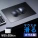  стекло коврик для мыши ge-ming усиленный стекло офис толщина 3mm длина 26cm ширина 35cm 9H 200-MPD034M