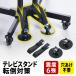 �e���r�X�^���h ������ �]�|�h�~ ���{�� �H���s�v �ȒP���t�� �k�x6���Ή� �ϐk�����ς� �]�|�΍� �Œ� �h�� �n�k �΍� 200-QL024