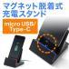 ޥ  ֤  Android ޥͥå microUSB Type-C 2A 졼ɥ륹 ťơ 200-STN031