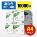 ԡѻ A4 10000 50020 ؤޤǤϤ   ۥ磻 ѻ OAѻ ѻ 󥯥å 顼 졼 ץ󥿡 FAX 300-CP1A4-4