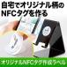 NFC бирка наклейка струйный этикетка 300-NFC001 для 24 этикетка 300-NFCLB001