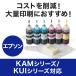  заполняющий чернила Epson KUI серии KAM серии li setter имеется 60ml 301-KAKU60S6R