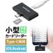 USB-C устройство для считывания карт PD зарядка соответствует смартфон резервная копия microSD карта iPhone Android соответствует PD60W фотография анимация compact MFi засвидетельствование iXflash черный 400-ADR447BK