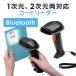 Сɥ꡼ QRɥ꡼ QR 1 2 С ̵ Bluetooth ż ǽ ɿ ɿ IP42 Сɥʡ 400-BCR004