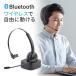  headset Bluetooth wireless headphone Mike attaching mute function charge stand telephone correspondence business use call center for smartphone one-side ear headset 400-BTMH023BK