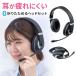  headset Bluetooth Bluetooth wireless headphone Mike attaching hands free both ear PC zoom folding wireless headset 400-BTSH021BK