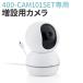 400-CAM101SET специальный расширение камера 400-CAM101