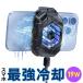  smartphone cooler,air conditioner smartphone cooling cold .. compact peru che element clip fixation quiet sound light weight USB Type-C supply of electricity game animation smartphone . middle . measures iPhone Android 400-CLN035