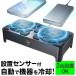  аккумулятор смартфон маршрутизатор охлаждающий кондиционер Mini PC тихий звук маленький размер compact USB охлаждающий вентилятор сенсор имеется класть только . двигаться охлаждающий подставка охлаждающий шт. 400-CLN041